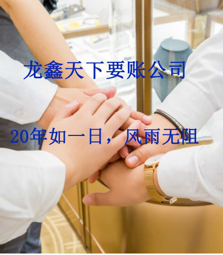 蓬安要账公司